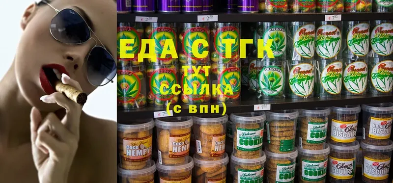 Canna-Cookies конопля  shop официальный сайт  Суоярви 