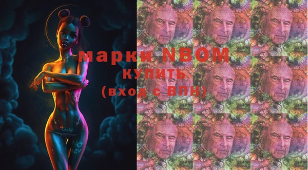 мефедрон мука Богданович