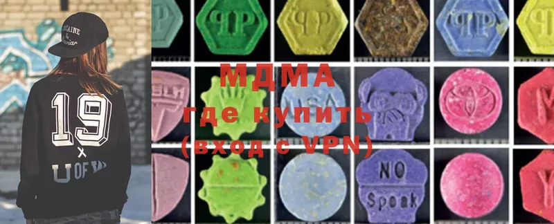 где купить наркоту  Суоярви  MDMA Molly 